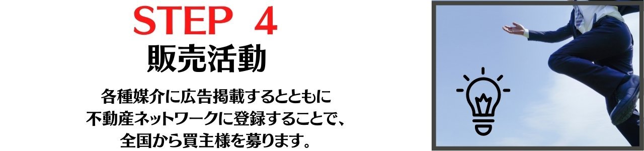 近畿レインズ　登録　ハウスラック　不動産　